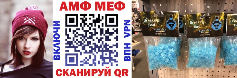 площадка состав  Севастополь  АМФЕТАМИН Premium 