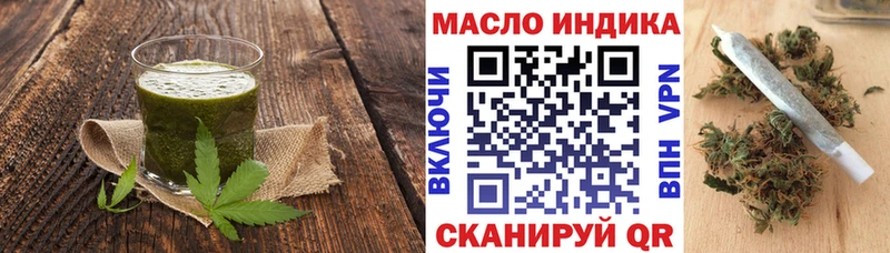 дарнет шоп  Севастополь  Canna-Cookies конопля 