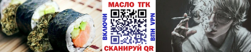 Canna-Cookies марихуана Севастополь