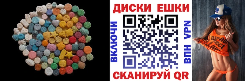 ЭКСТАЗИ mix  Севастополь 