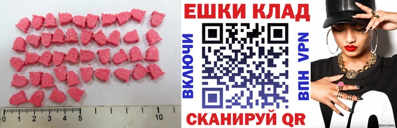 Экстази DUBAI Севастополь