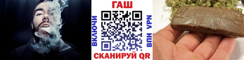 ГАШИШ индика сатива  Севастополь 