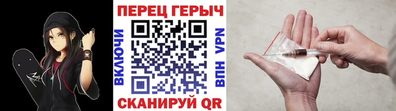 дарнет шоп  Севастополь  Героин Heroin 