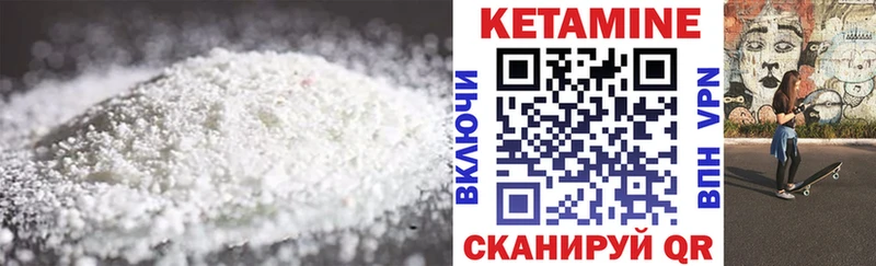 КЕТАМИН ketamine  Севастополь 