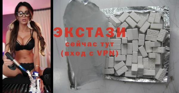 эйфоретик Абинск