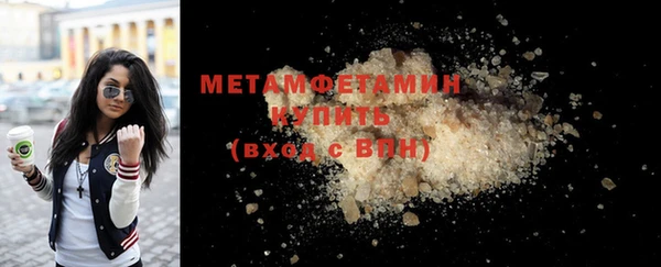 apvp Абдулино