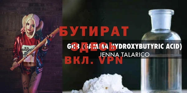 apvp Абдулино