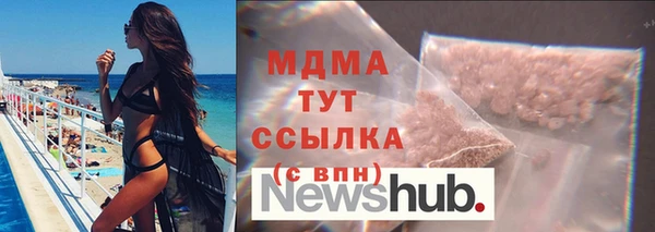 эйфоретик Абинск