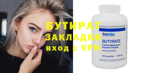 гидропоника Абаза