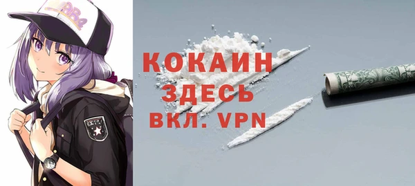 apvp Абдулино