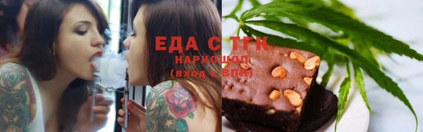 гидропоника Абаза