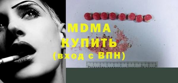 apvp Абдулино