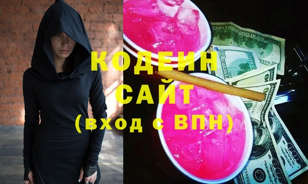 эйфоретик Абинск