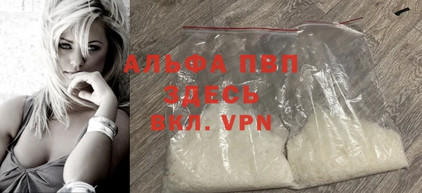 apvp Абдулино