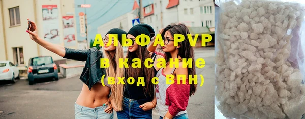 эйфоретик Абинск