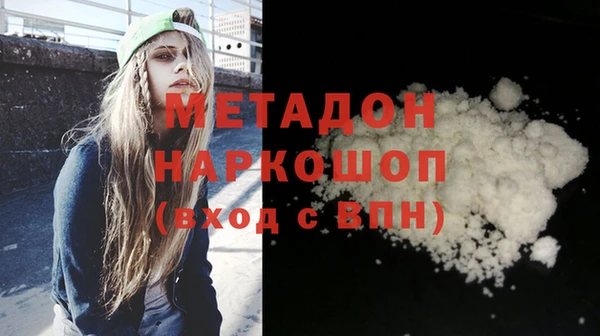 эйфоретик Абинск