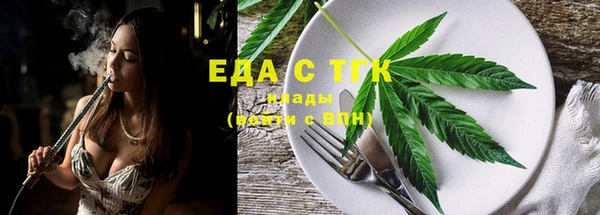 гидропоника Абаза