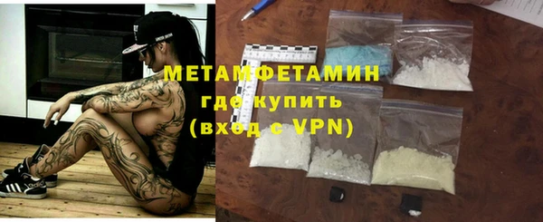 гидропоника Абаза