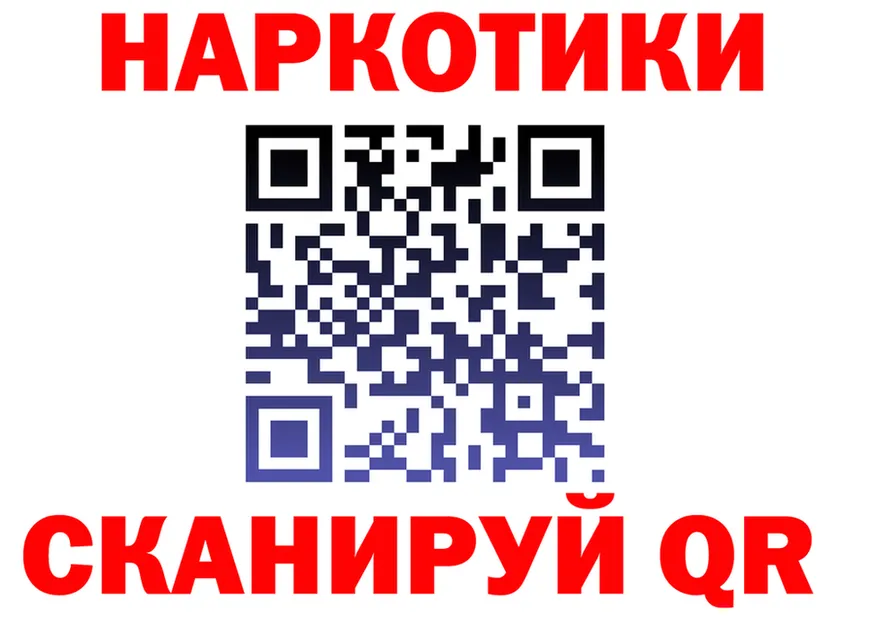 Cocaine VHQ рабочий сайт это kraken Севастополь
