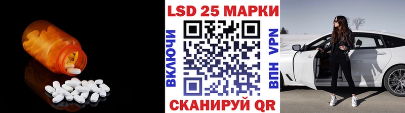 Лсд 25 экстази кислота  сколько стоит  Севастополь 