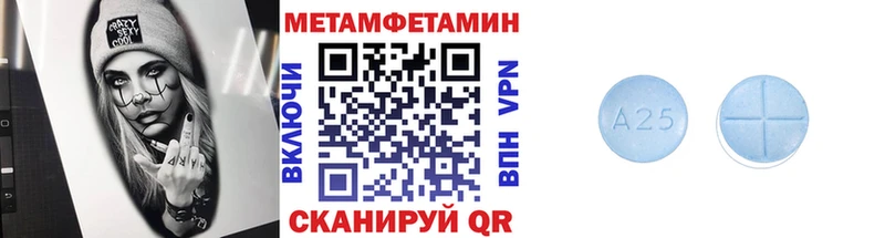 blacksprut маркетплейс Севастополь Первитин Декстрометамфетамин 99.9%
