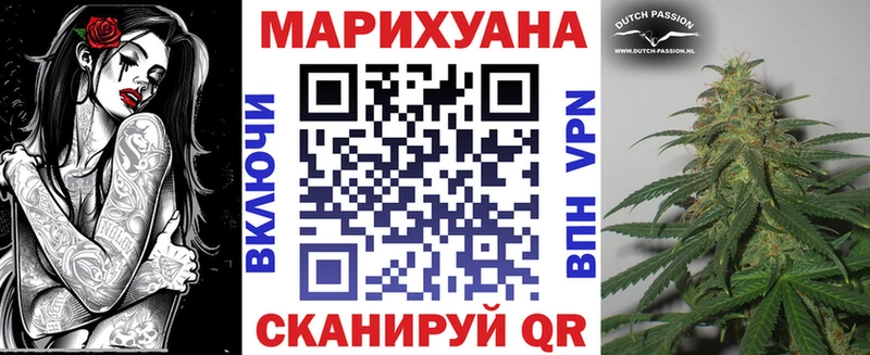 Бошки Шишки Bruce Banner  Севастополь 